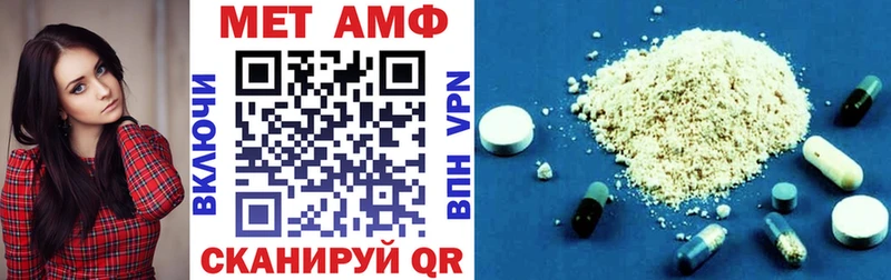 Амфетамин Premium  Купить закладки  Донской 