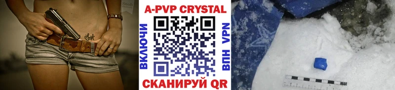 Купить  Донской  A-PVP СК КРИС 