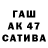 Амфетамин Premium 4.6%