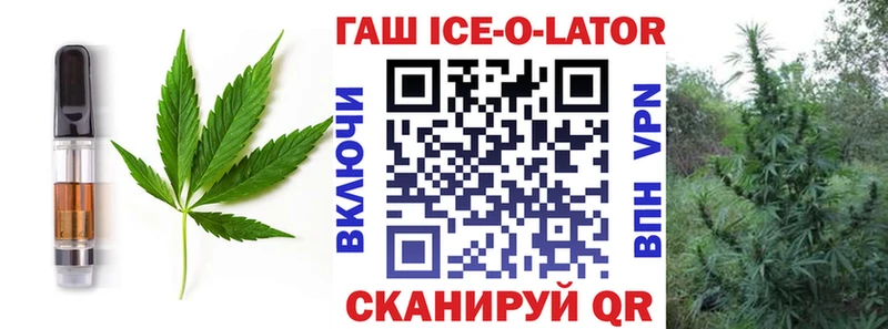 Печенье с ТГК конопля  Купить закладки  Донской 