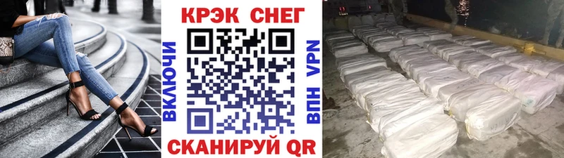 Кокаин Columbia Купить закладки Донской