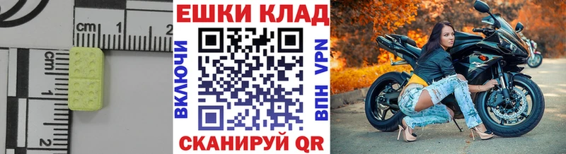 Экстази диски Донской