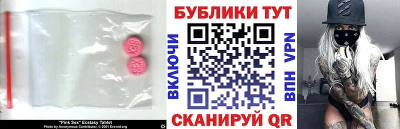 Купить где  Донской  ЭКСТАЗИ Philipp Plein 