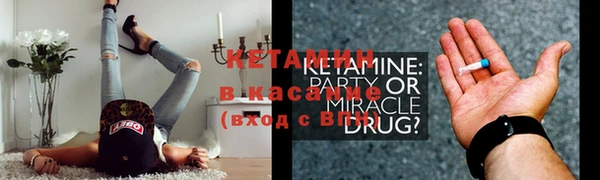 соль ск Карпинск