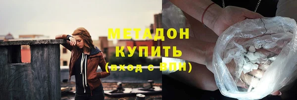 соль ск Карпинск