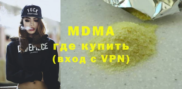 соль ск Карпинск