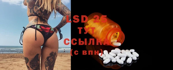 гидропоника Карталы