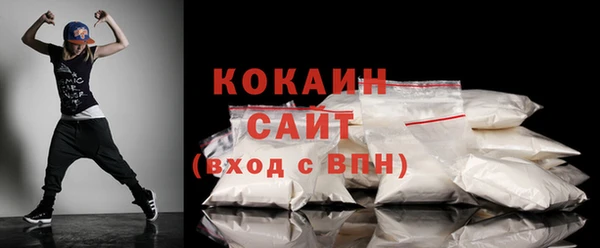 соль ск Карпинск