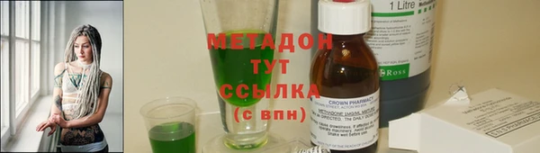 соль ск Карпинск