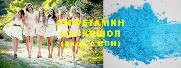 соль ск Карпинск