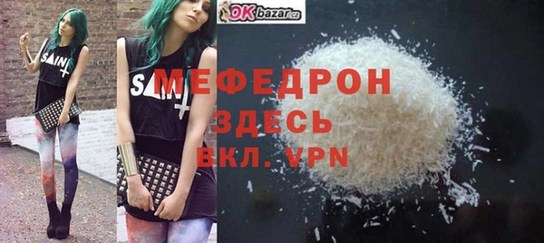 меф VHQ Касимов