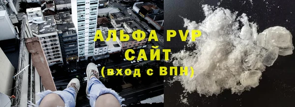 соль ск Карпинск