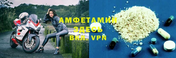 меф VHQ Касимов