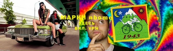 соль ск Карпинск