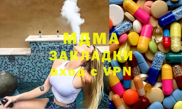 гидропоника Карталы