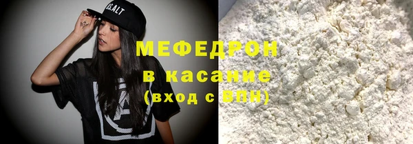 меф VHQ Касимов