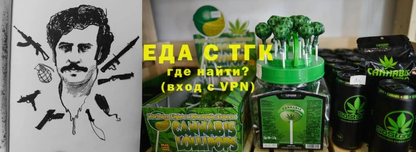 соль ск Карпинск