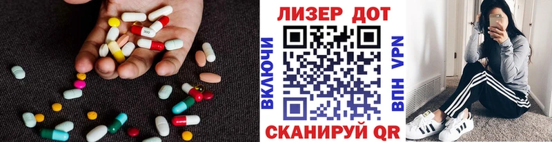 LSD-25 экстази ecstasy  Купить где  Донской 