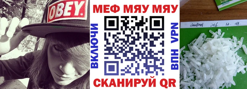 Купить где  Донской  МЕФ мука 