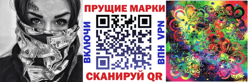 Купить  Донской  Наркотические марки 1,5мг 