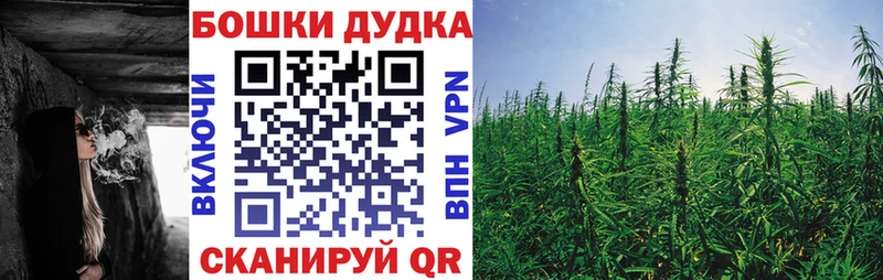 МАРИХУАНА тримм  Купить где  Донской 